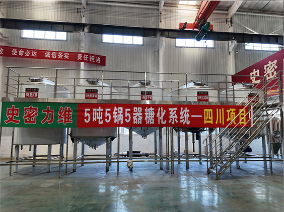 集贤精酿啤酒设备厂—10吨五锅五器糖化系统—东北项目