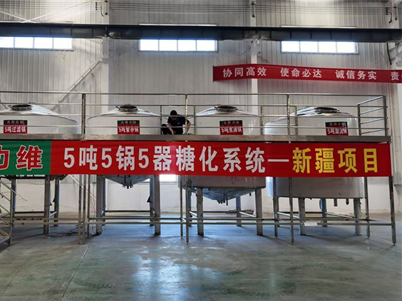集贤精酿啤酒设备厂—5吨精酿啤酒设备—新疆项目